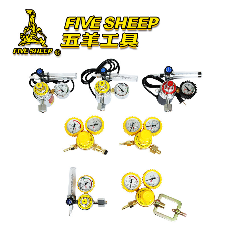 五羊工具氧气压力表焊割减压器 丙烷co2乙炔氩气表省气弧焊减压阀