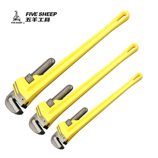 五羊多功能管钳水管钳扳手活动水管钳家用龙门钳夹管钳重型喉钳