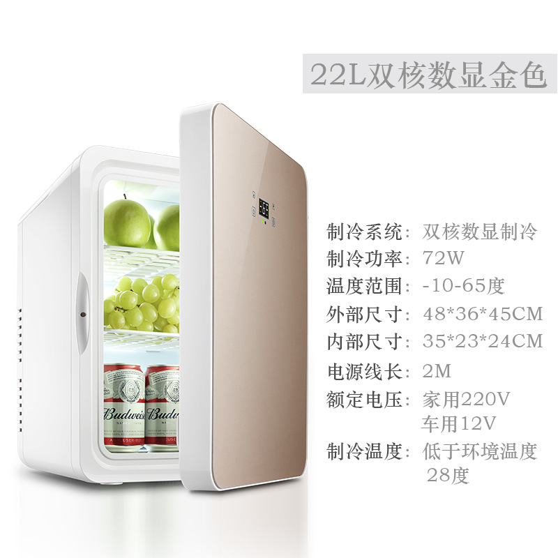 110V220V压缩机车载冷冻冰箱制冷小冰箱车家两用出口16L222L升|msdalam kategori kereta/artikel/Fitting/Refit, Audio &amp; Video kereta/elektronik automotif/elektrik, elektronik automotif/elektrik, Kereta kesejahteraan kes - dari Buy2taobao.com untuk memberikan perkhidmatan ejen Taobao profesional membeli