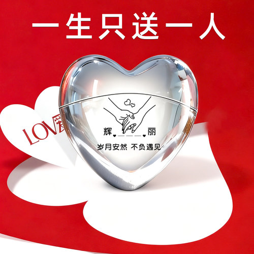 生日礼物爱心电动剃须刀礼盒