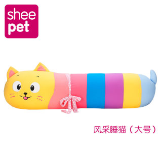 Sheepet舒宠纳米泡沫粒子风彩睡躲猫猫玩具可爱公仔毛绒睡觉抱枕