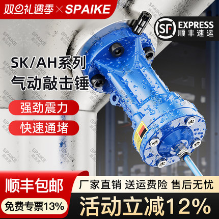气动敲击锤AH/SK/ZC/ZH-30/40/60/80/100下料仓空气锤气动振动器