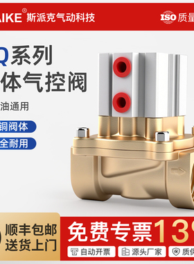 真空气控阀2Q160-15/200-20/250-25/400-40/500-50水阀开关气动阀