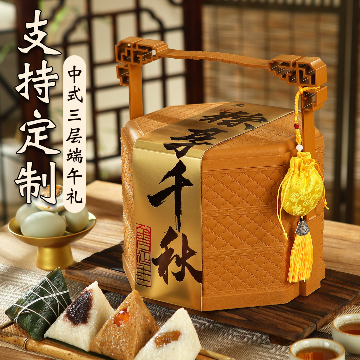 端午节嘉兴粽子提篮礼盒装蛋黄鲜肉粽豆沙甜粽企业团购定制送礼品