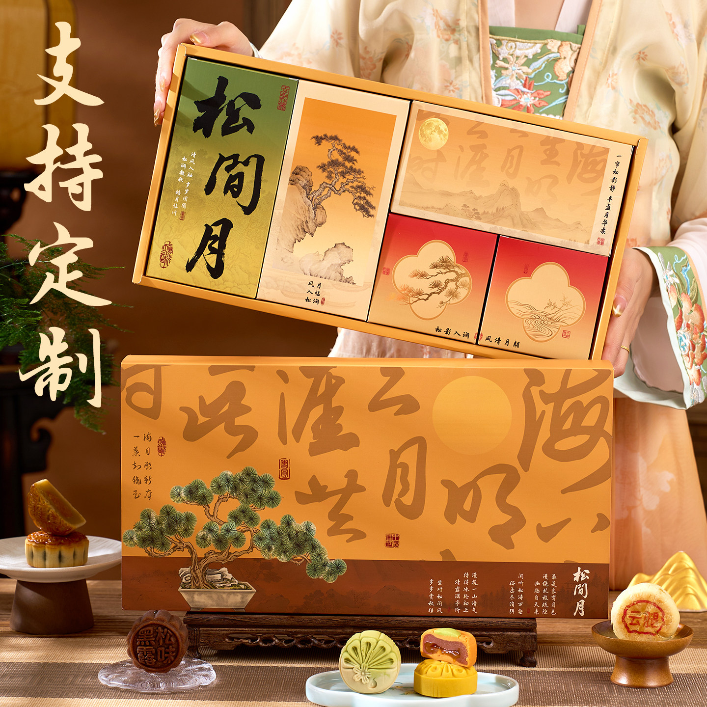 月饼礼盒装定制中秋节送礼广式蛋黄莲蓉五仁送客户长辈2026新款