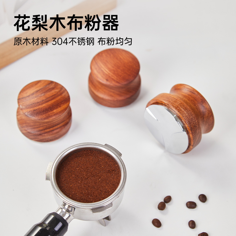 防滑升级实木咖啡压粉底座手冲意式咖啡机配件花梨木压粉器粉锤垫