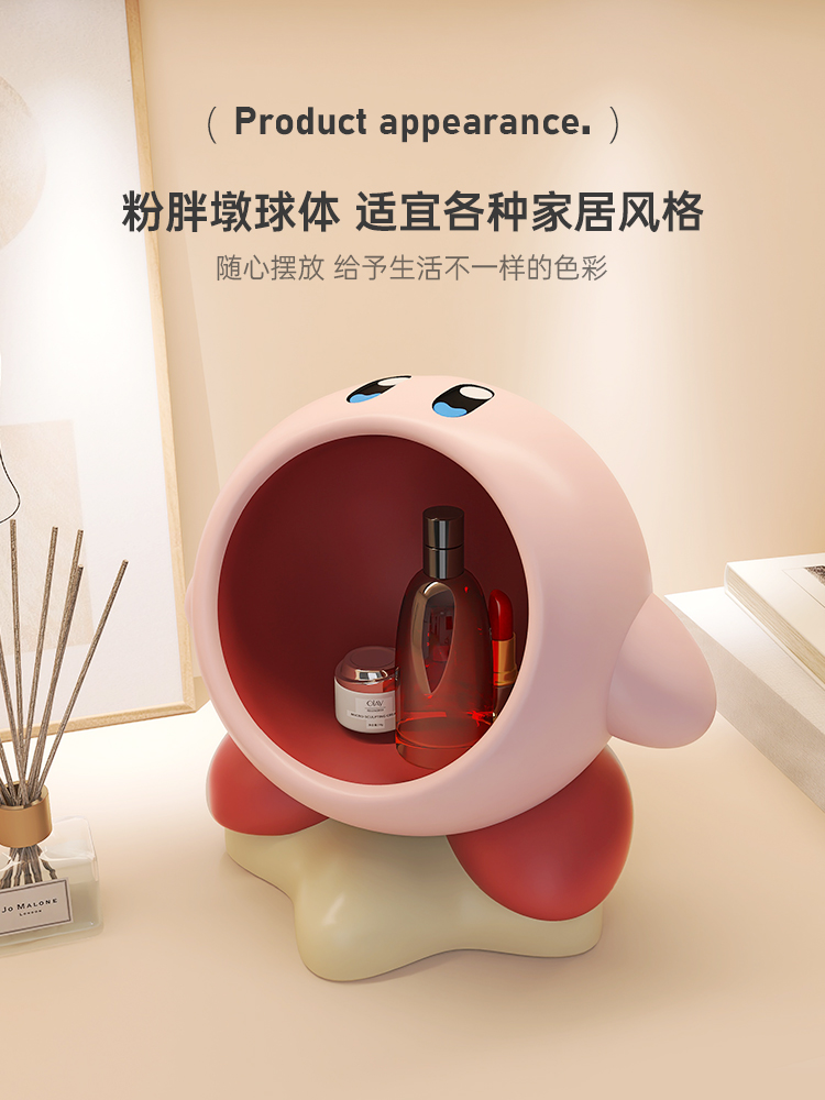 星之卡比落地猫窝收纳架桌面摆件客厅玄关装饰品乔迁新居生日礼物