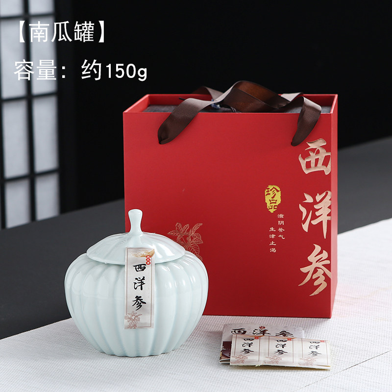 高档西洋参片包装盒空西洋参礼品盒150g单罐陶瓷密封罐可印字定制,包装,礼品盒,淘宝优惠券,粉丝福利购,淘宝优惠卷