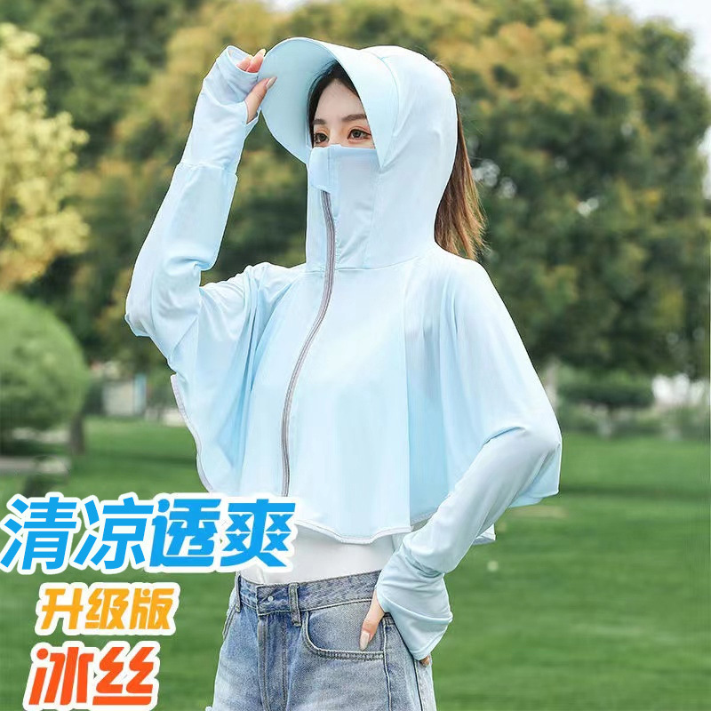 2025夏季新款防晒衣女款骑行防晒连帽款透气防晒衫遮阳披肩防晒服