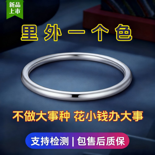古法传承足银包铜素圈手镯9999纯实心镯子哑光时尚年轻手圈手环女