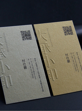 蒙特利卡高端公司律师灰色名片定制设计订做烫金压凹水晶凹凸创意