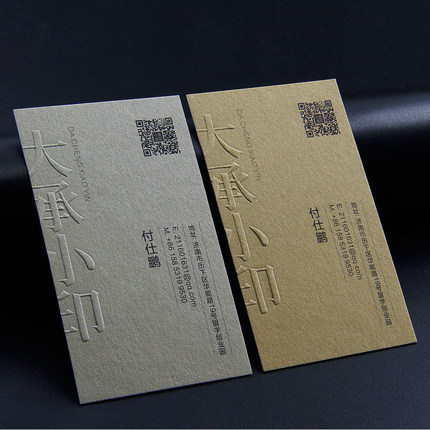 蒙特利卡高端公司律师灰色名片定制设计订做烫金压凹水晶凹凸创意