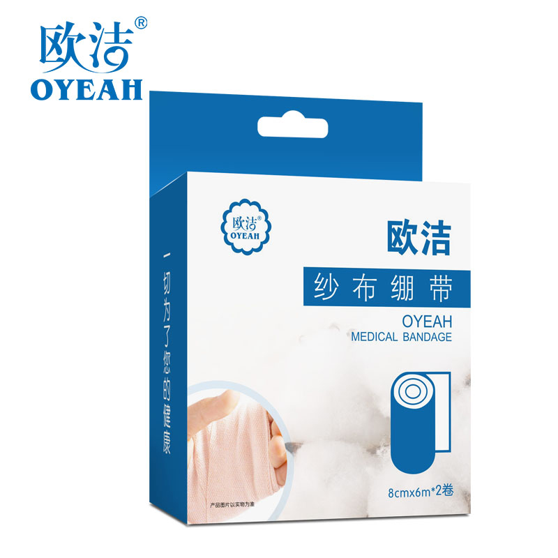 歐潔醫用紗布繃帶8*600cm 透氣包紮無紡布繃帶戶外急救2卷在類目 OTC藥品/醫療器械/計生用品, 醫療器械, 紗布繃帶（器械）中 - 來自Buy2taobao.com提供專業的淘寶代購服務