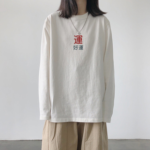 白色正肩长袖t恤女春秋季打底衫ins宽松休闲百搭卫衣内搭上衣秋衣