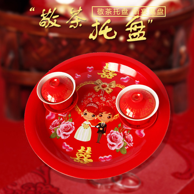 新娘婚庆嫁妆喜庆敬茶盘 结婚庆用品婚礼水果盘糖果碟子红色托盘在类目 节庆用品/礼品, 其它节庆用品中 - 来自Buy2taobao.com提供专业的淘宝代购服务