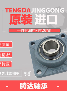 进口外球面带座轴承UCF 303 304 305 306 307 308 309 310 311312