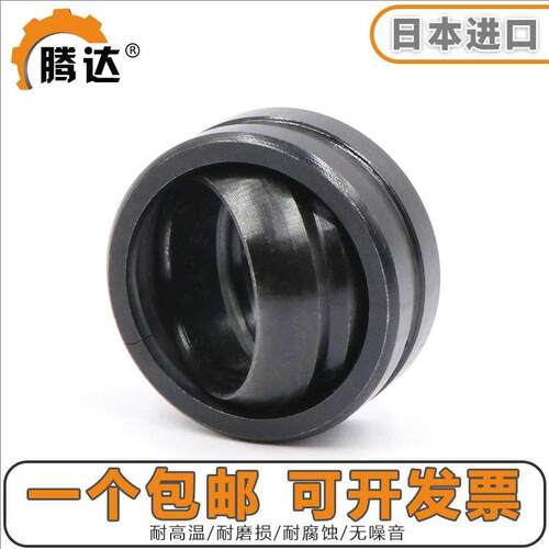 向心关节轴承GEF6570-120ES