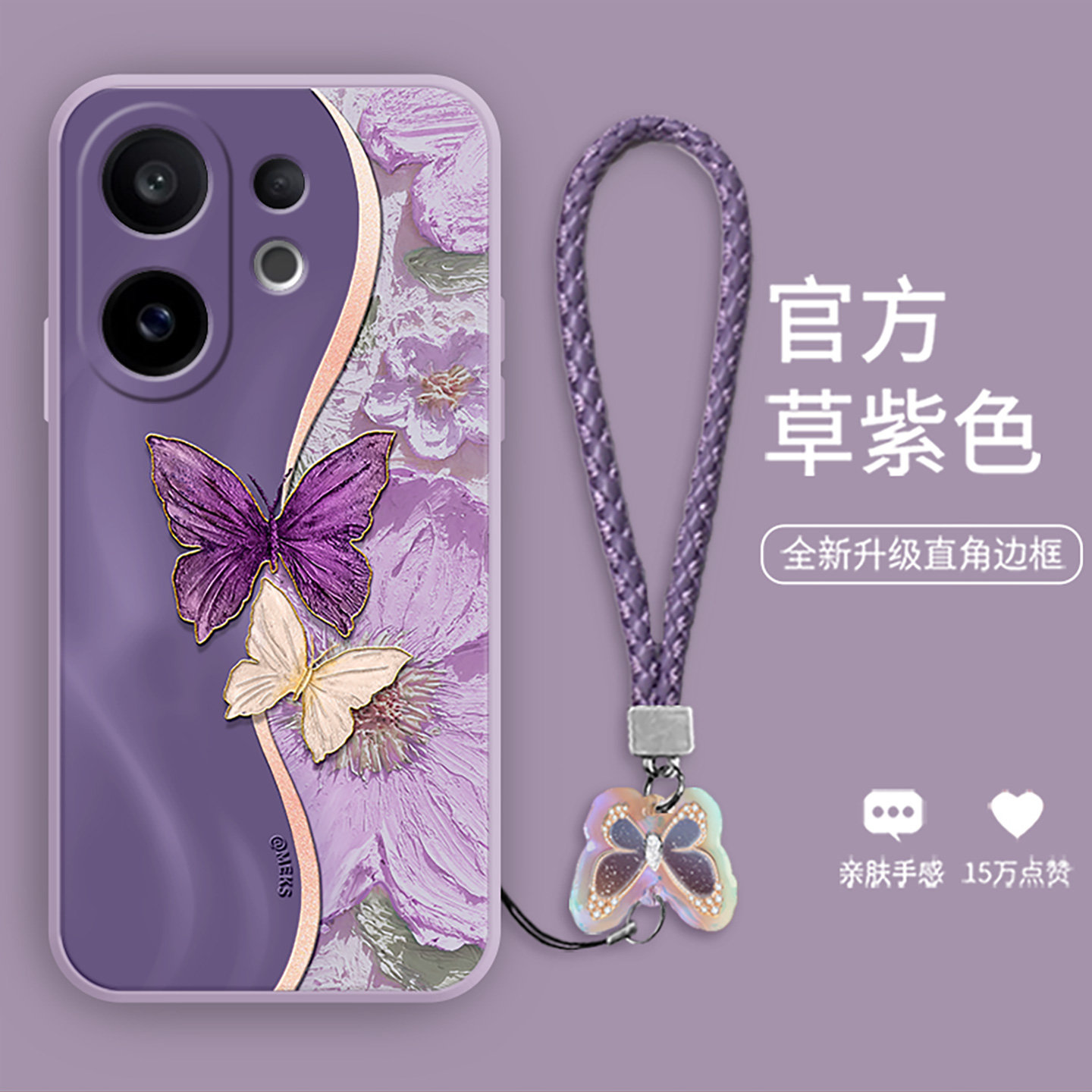 复古创意全包防摔手机壳