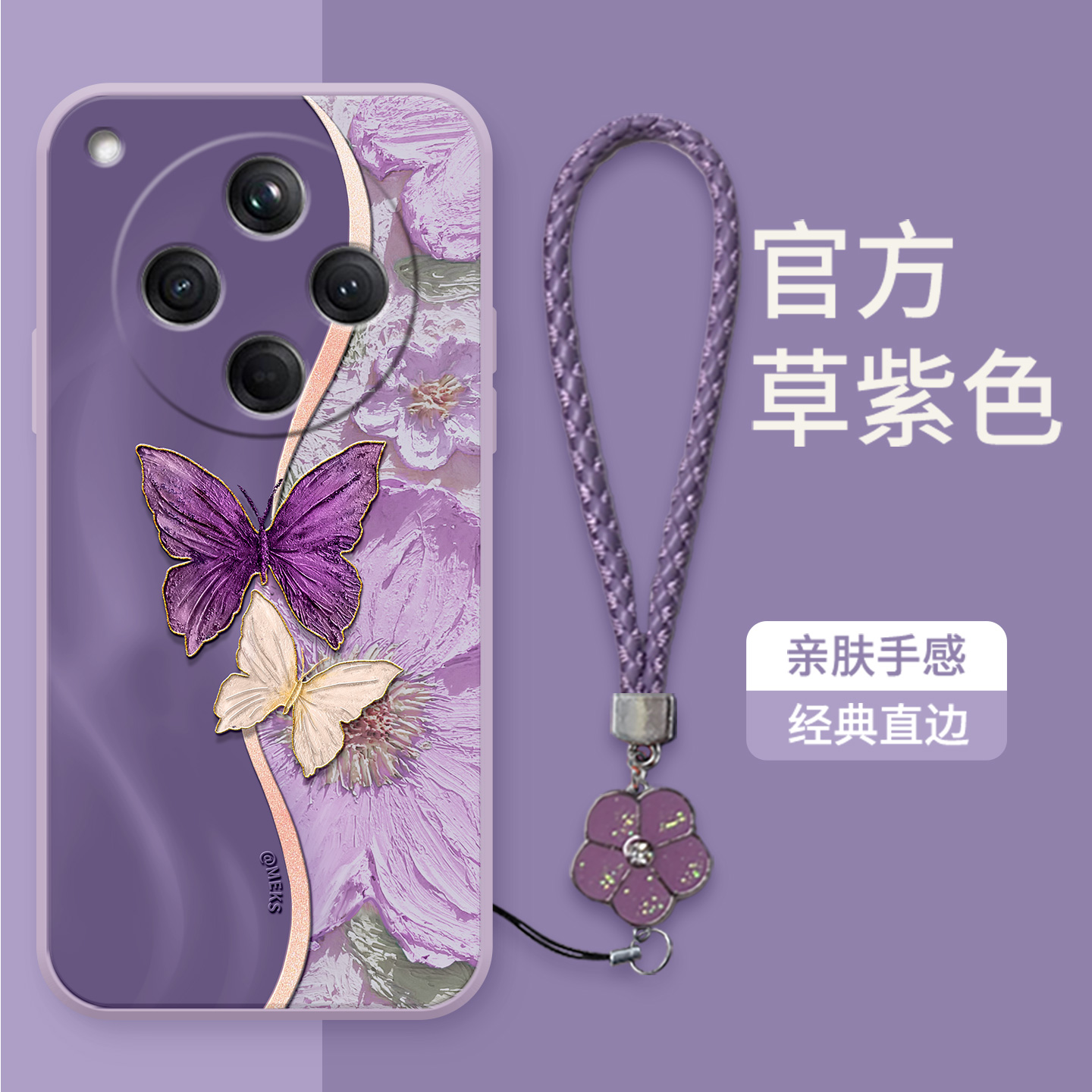 复古创意全包防摔手机壳