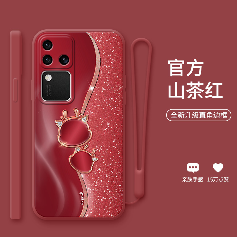 vivos18时尚龙硅胶手机壳