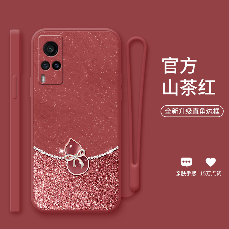 口袋葫芦适用vivox60手机壳x60pro蛇年x70新款x70pro红色x80时尚女款x90pro硅胶x100全包x200防摔外壳