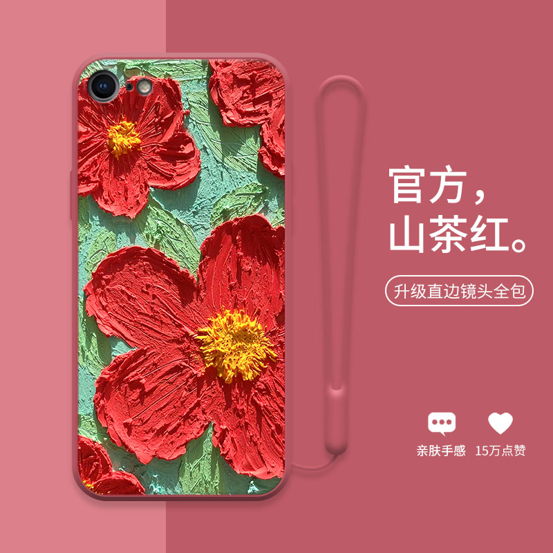 适用于苹果8手机壳创意时尚女款8plus个性艺术油画7直边液态硅胶6s潮壳6splus镜头全包防摔保护壳