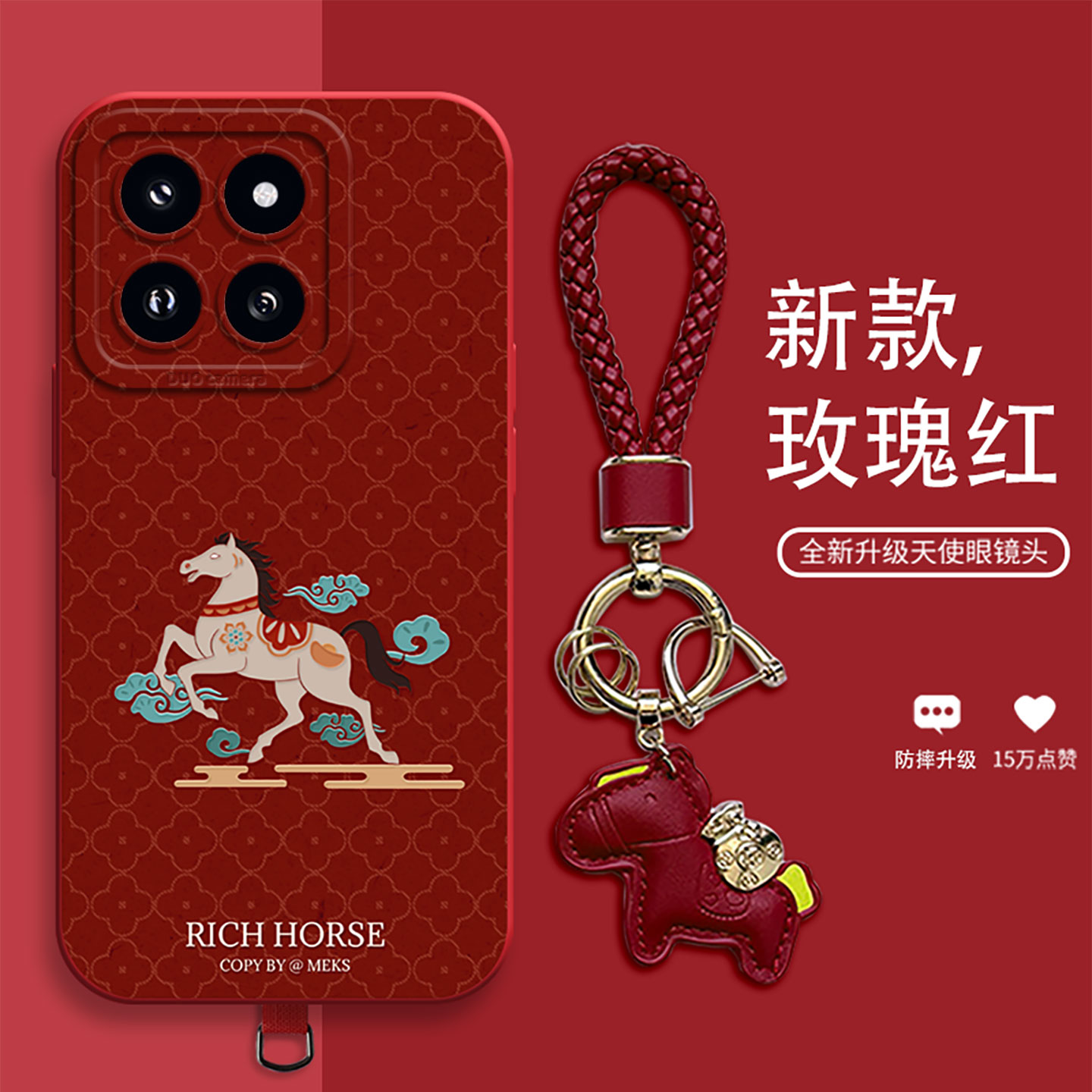 复古创意全包防摔手机壳