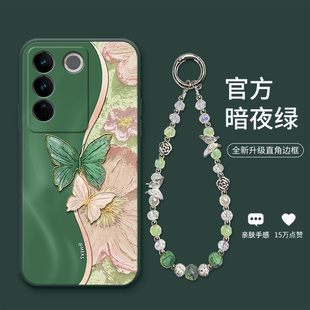 双色蝴蝶适用vivoS16手机壳S16Pro新款vivoS30高级女款vivoS17手链挂绳vivoS15硅胶软壳全包防摔壳