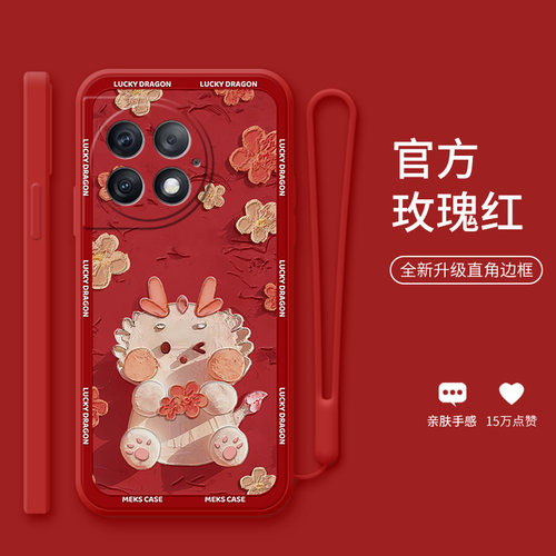 适用软壳一加保护套创意