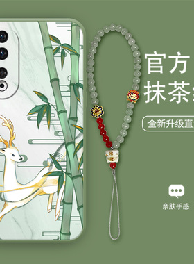 青竹白鹤适用于荣耀90手机壳畅享50春款P30时尚红米note12小众苹果16带手链小米15液态vivoS17硅胶软壳