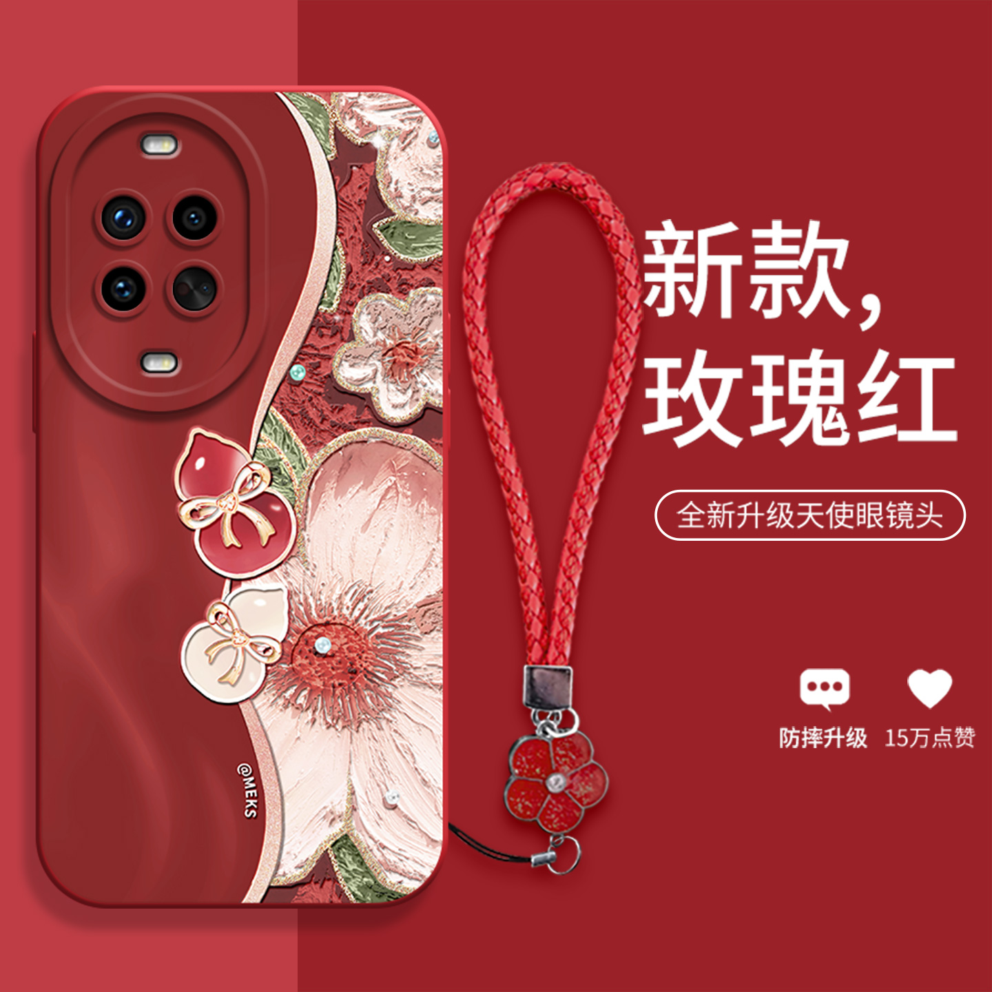 复古创意全包防摔手机壳