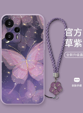 金箔紫蝴蝶适用于红米Note12Turbo手机壳note12时尚pro新款note11高级感5g女款note10个性9pro硅胶保护壳