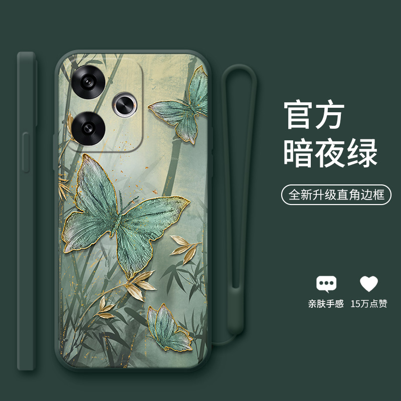 红米turbo3新中式蝴蝶硅胶手机壳