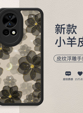 白黑山茶花适用于华为nova12手机壳nova12pro新款ultra时尚nova11高级nova10女款nova9小羊皮8pro硅胶保护套