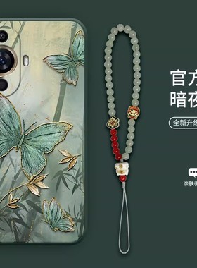 墨竹蝴蝶适用于华为nova12活力版手机壳nova14活力版保护套nova13pro新款nova14pro女nova10硅胶镜头全包外壳