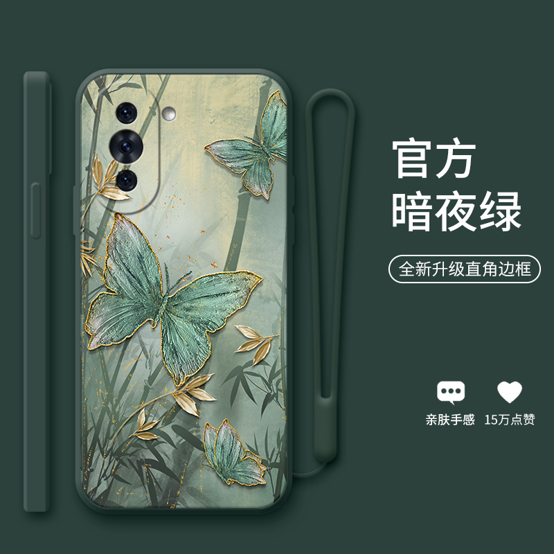 墨竹蝴蝶适用于华为nova10手机壳nova14活力版新款nova10se保护套nova9新中式nova8女款nova7个性硅胶防摔壳