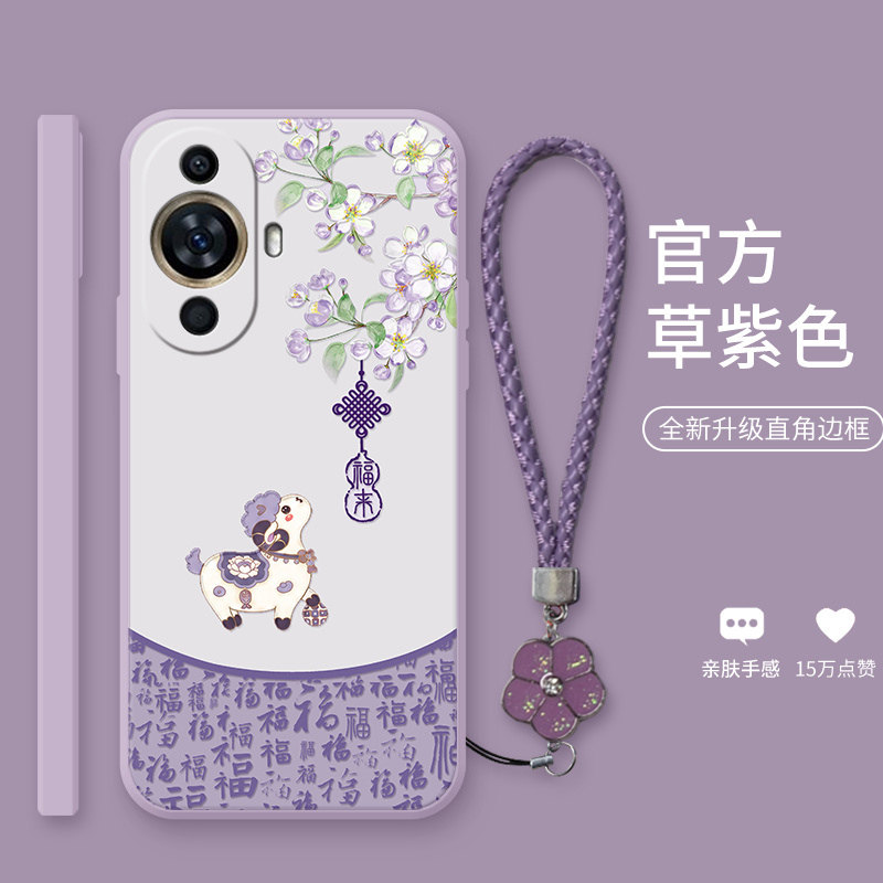 口袋福佑羊适用于华为Nova12活力版手机壳新款11Ultra时尚复古10生肖羊女款9pro带挂饰液态7/6全包防摔软壳