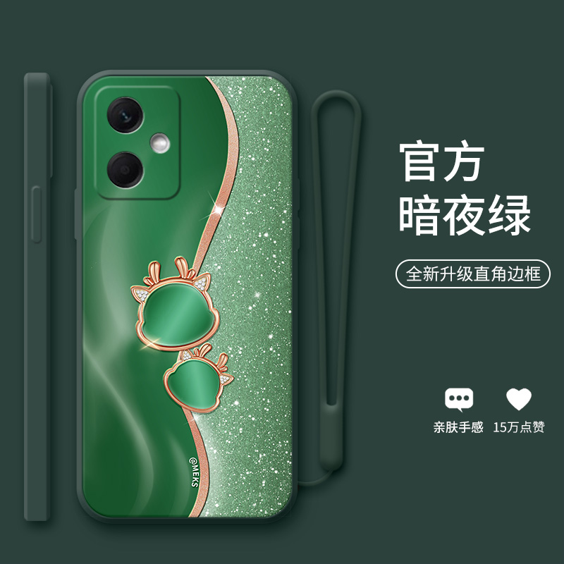 红米创意龙硅胶手机壳