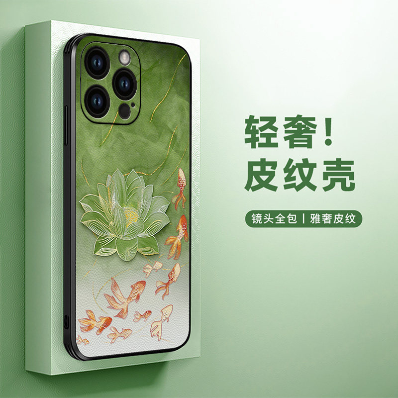 水墨锦鲤适用于苹果15pro手机壳华为mate40Pro春款nova11小众荣耀200高端小米15皮纹三星S25全包防摔壳