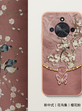 花鸟蝴蝶手链适用荣耀x50手机壳x50prox50i新款x50i+古风honor荣耀x60女款x60pro硅胶x40gt全包x30i保护套