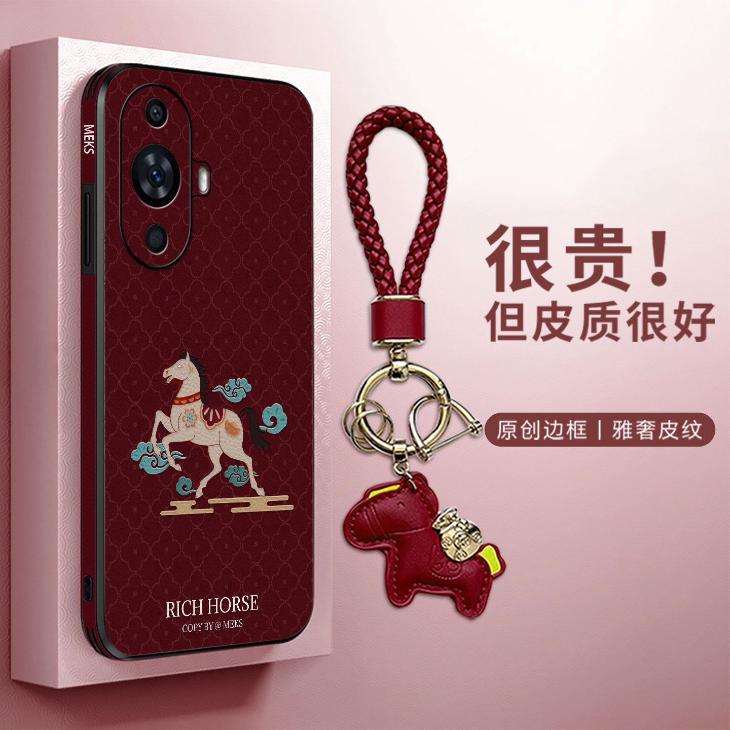 复古创意全包防摔手机壳