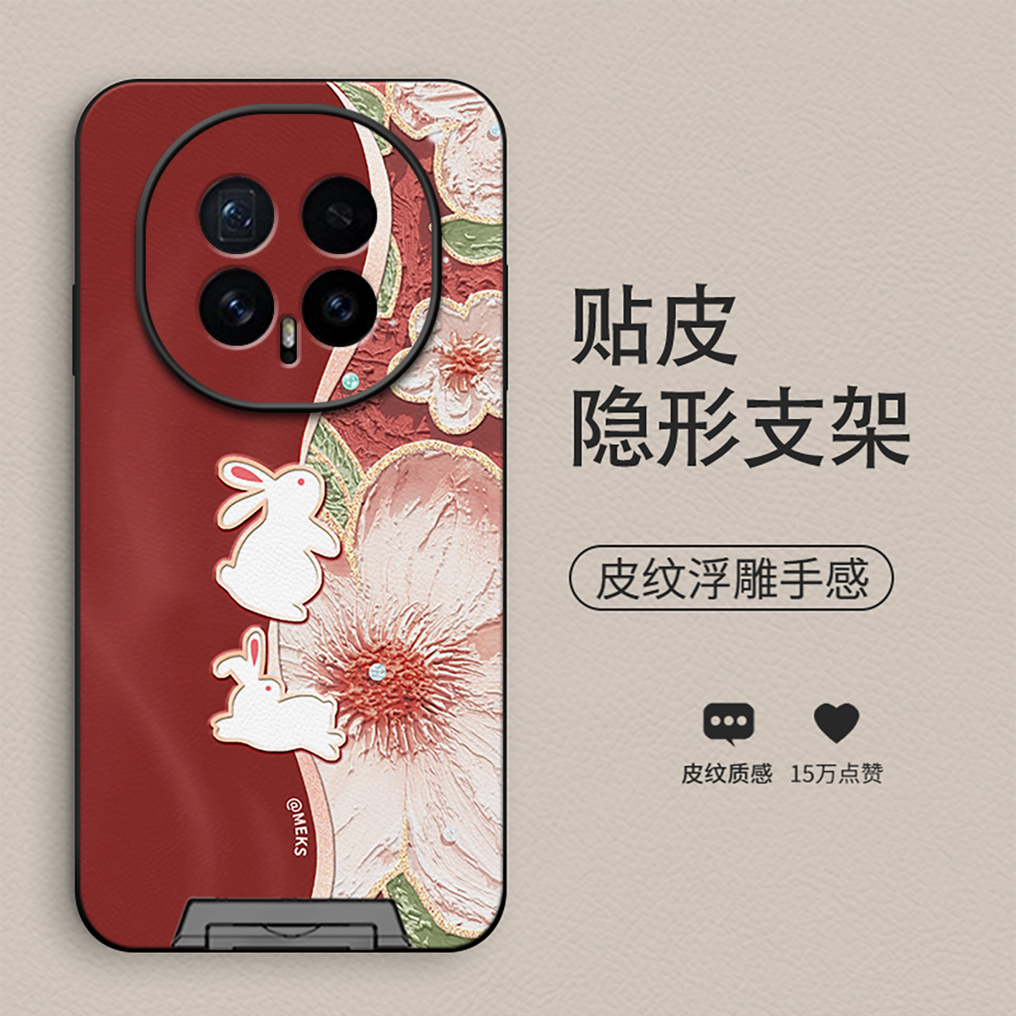 复古创意全包防摔手机壳