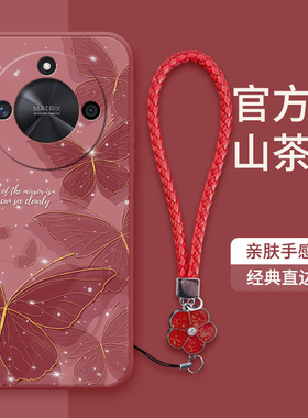 星光茶红蝶适用荣耀x50手机壳x50prox50i新款x50i+清新honor荣耀x60女款x60pro硅胶x40gt全包x30i保护套