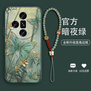 墨竹蝴蝶用于OPPOFindX7手机壳新款X8pro时尚复古X6高端女款X5pro带挂绳X3液态X2pro硅胶软壳