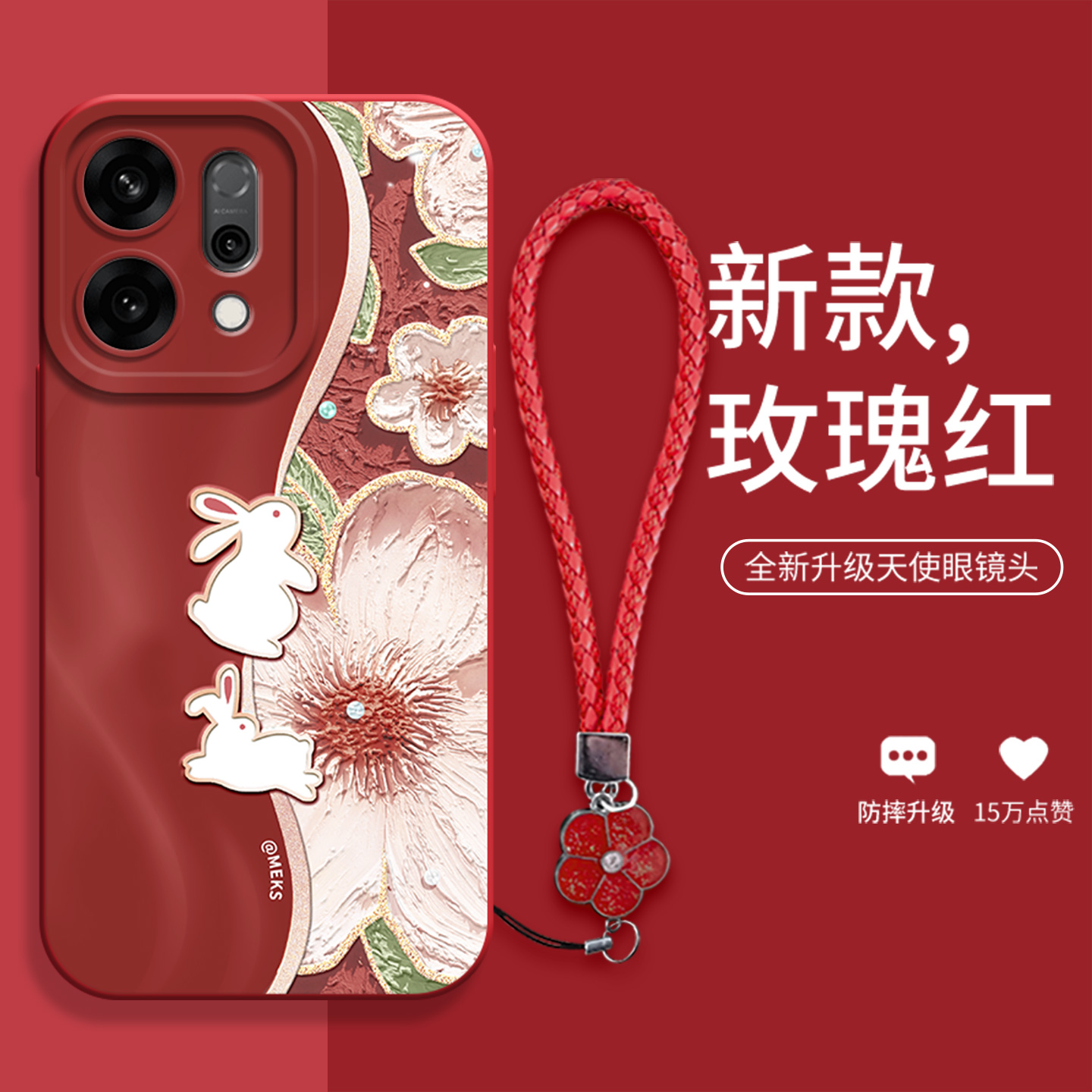 复古创意全包防摔手机壳