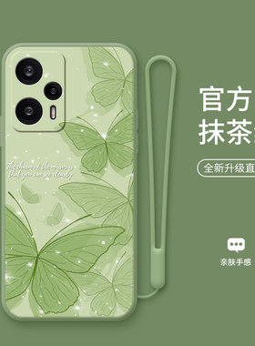 星光绿蝶适用于红米note12turbo手机壳note12新款5Gnote12pro高级note11个性女note10液态硅胶9pro超薄软壳