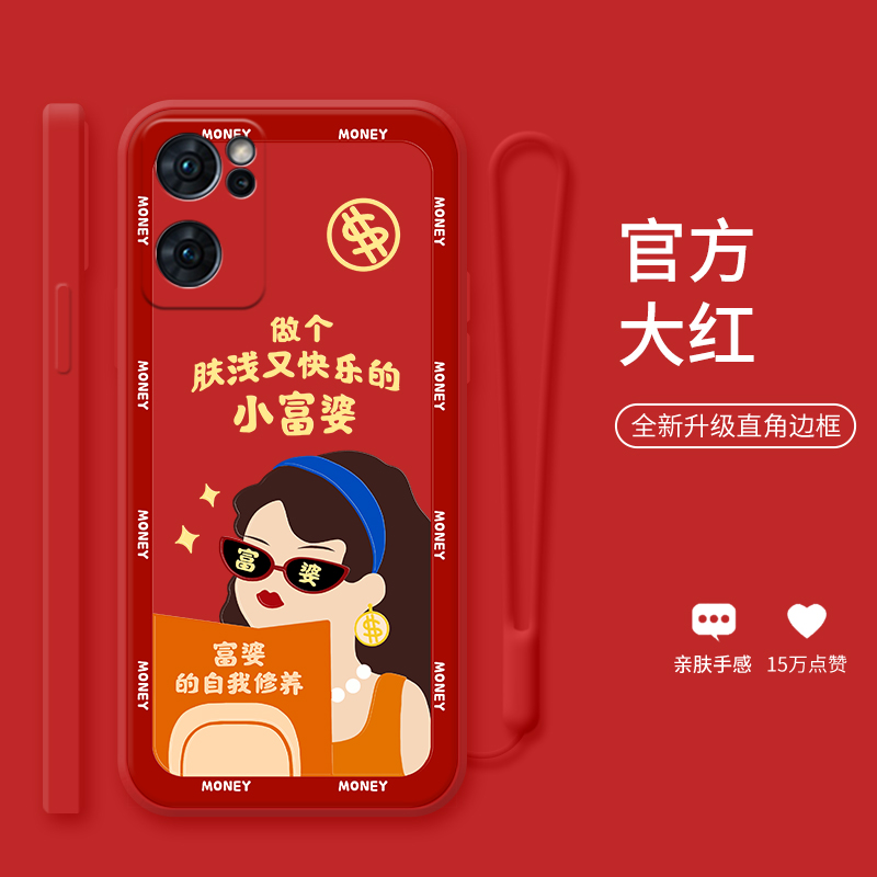 液态硅胶，亲肤手感，直边设计，镜头全包