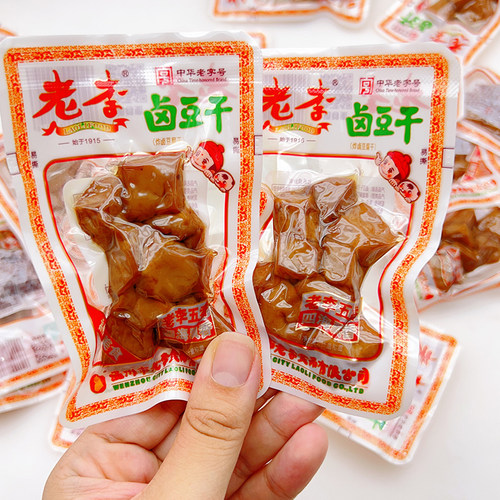 老李豆干豆腐干卤味零食小吃温州特产办公室休闲食品五香干卤豆干