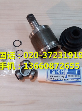 适配本田进口CRV97-01款RD1半轴球笼内球笼半轴外球笼球笼半轴外