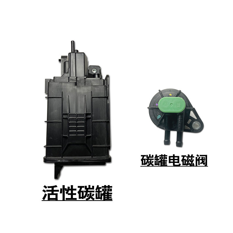适用于锋范经典二代飞度燃油活性碳罐电磁阀双向双通阀油水分离器